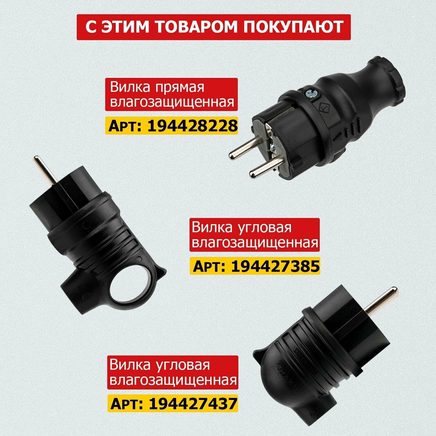 штепсельная розетка с заземлением 16а настенная с крышкой 4порт, ip54(каучук) черная,rexant, 111-114 - фото №11