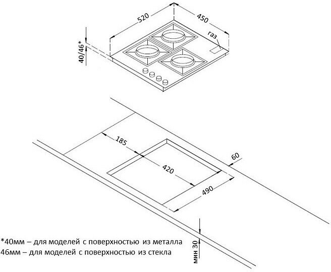 Газовая варочная панель Korting HGG 4825 CTB