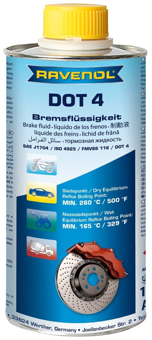 Тормозная жидкость RAVENOL DOT-4 (0,5 л)