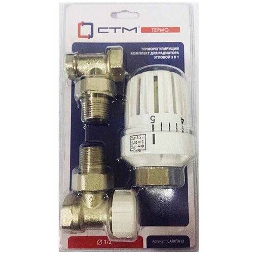 запорный клапан для радиатора прямой 1 2 ctm термо Комплект термостатический 'СТМ' Термо, для радиатора, угловой, 1/2'