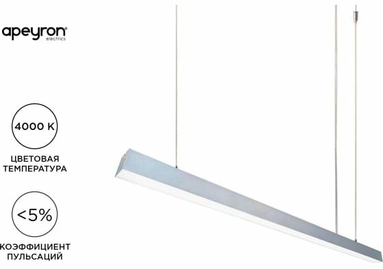 Линейный светильник APEYRON подвесной, светодиодный, 24Вт, IP 44, 4х4х100 см, цвет - серебро 14-25 - фотография № 2