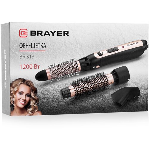 Фен -щетка BRAYER BR3131, 1200 Вт, 3 насадки, 2 скорости