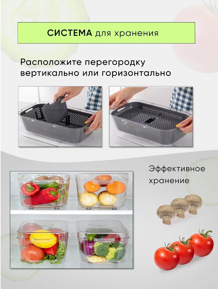 Многофункциональная овощерезка 22 в 1 с контейнером + мини терка + сетка-фильтр + зажим для пакетов — фото 1