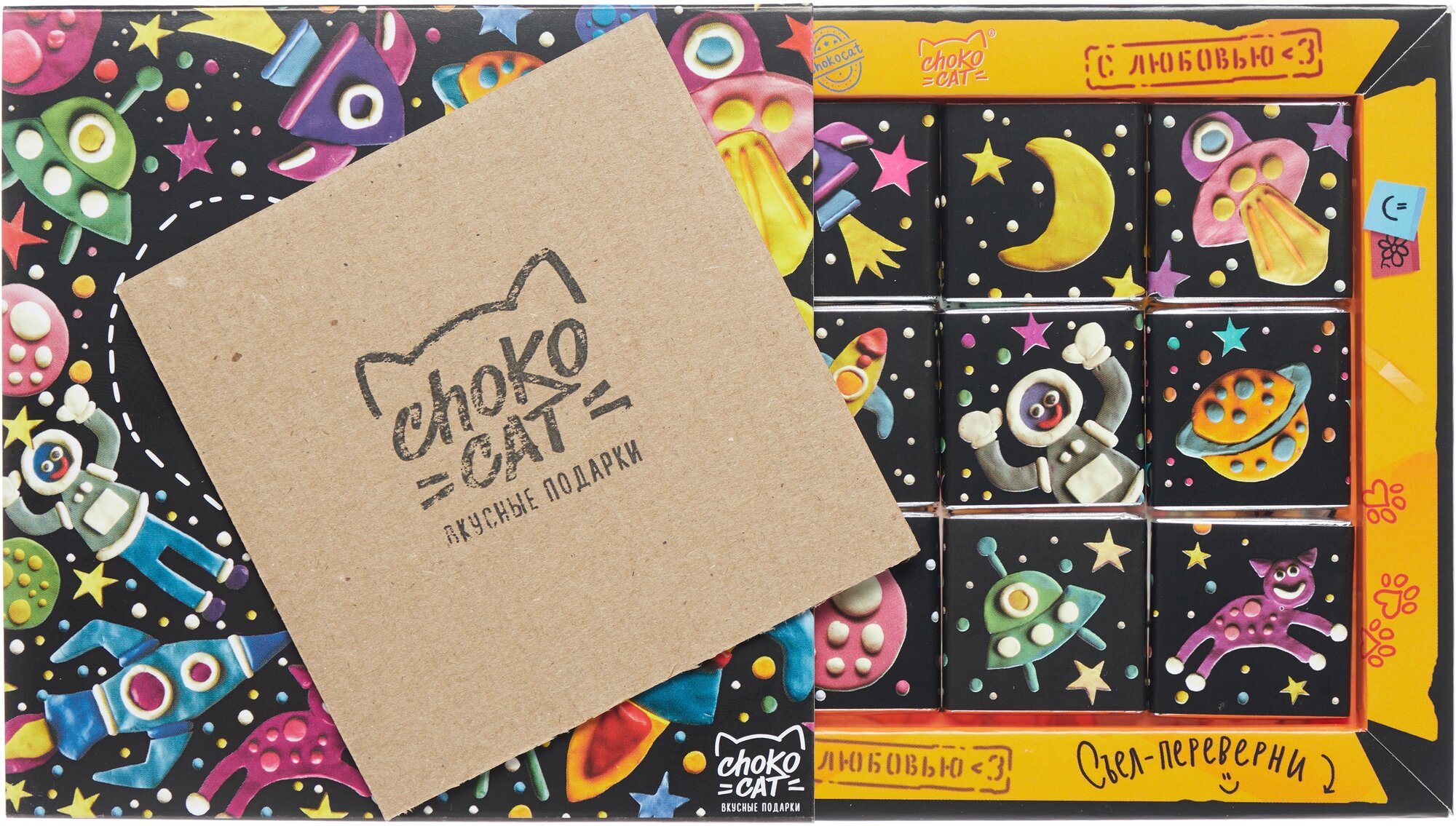 Шоколад CHOKOCAT Ты мой космос, молочный порционный, 45 г, 9 шт. в уп.