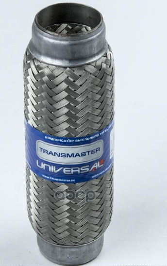 Гофра Глушителя TRANSMASTER арт. 45200