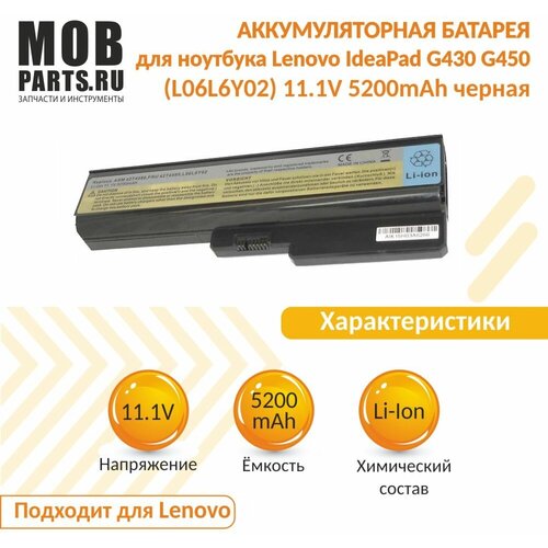 Аккумуляторная батарея для ноутбука Lenovo IdeaPad G430 G450 (L06L6Y02) 11.1V 5200mAh OEM черная аккумулятор для ноутбука lenovo l08s6c02