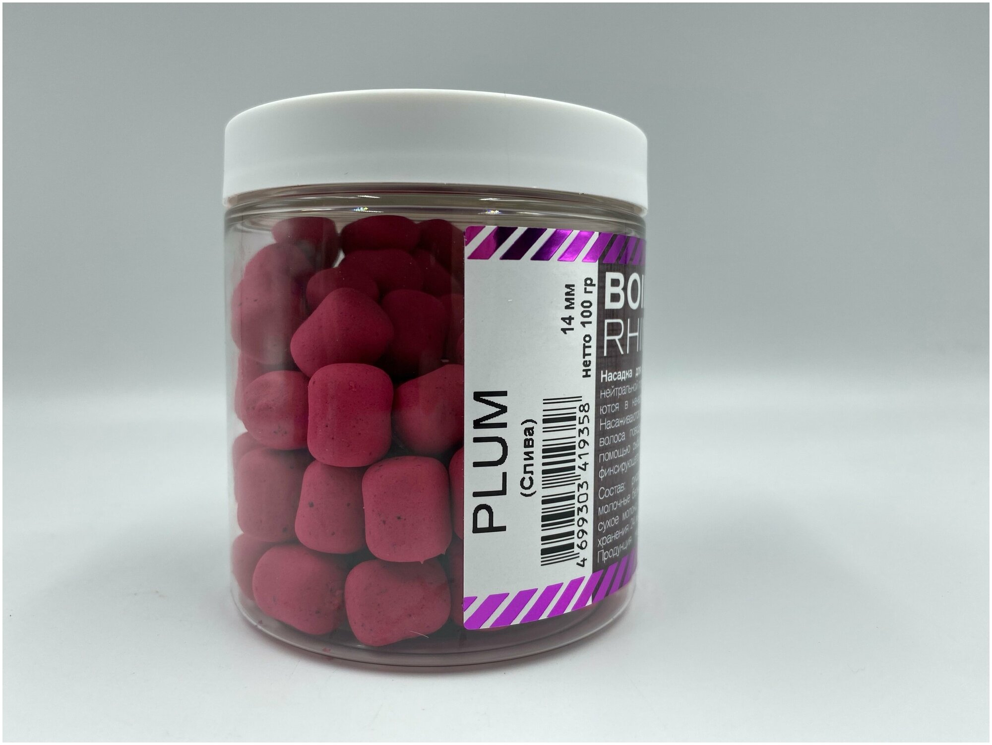 Бойлы Balanced Wafters Plum (темная слива) 14 мм банка 100 гр