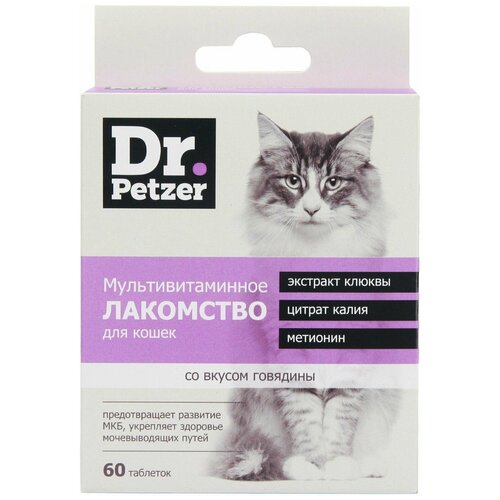Лакомство для кошек Dr.Petzer для здоровья почек мультивитаминное 60 таблеток, 2 шт