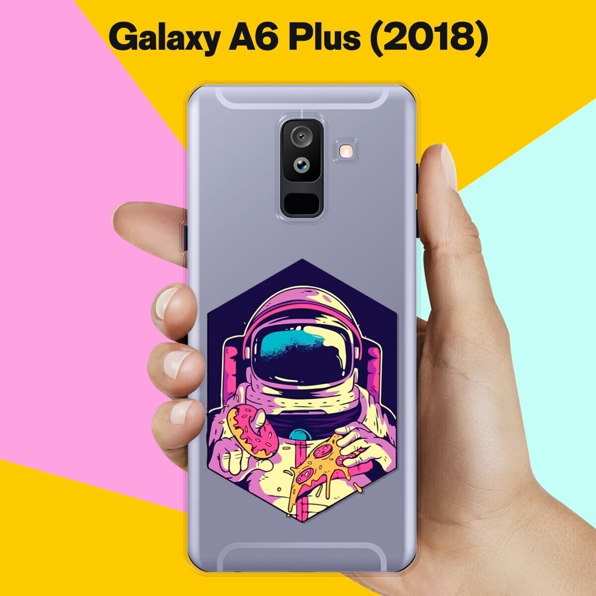 Силиконовый чехол на Samsung Galaxy A6 Plus (2018) Астронавт с пончиком / для Самсунг Галакси А6 Плюс