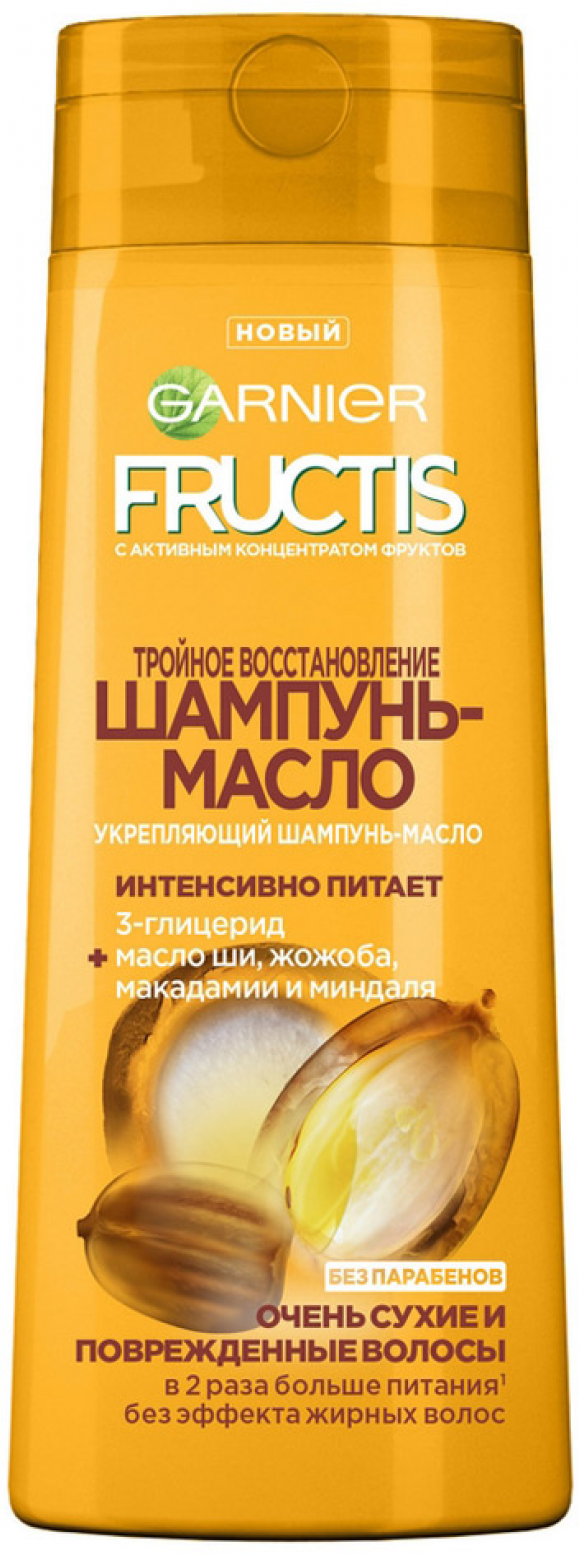 Fructis Шампунь-масло Тройное Восстановление для очень сухих и поврежденных волос, с маслами Ши, Макадамии, Жожоба и Миндаля, 400 мл - фотография № 6