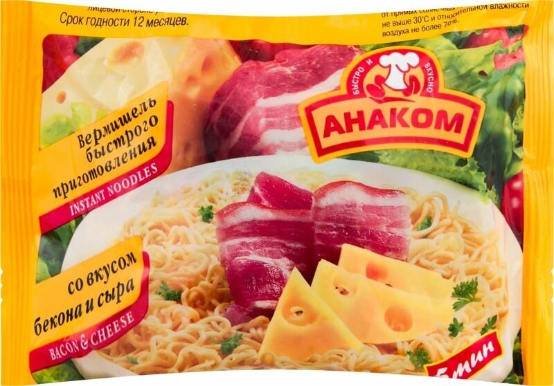 Вермишель Анаком со вкусом сыра и бекона 60г Импрод - фото №2