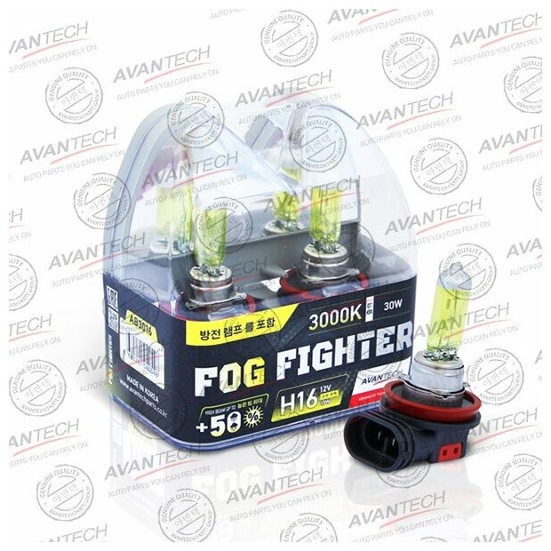 Лампа высокотемпературная Avantech H16 12V 19W (30W) 3000K, комплект 2 шт. арт. AB3016