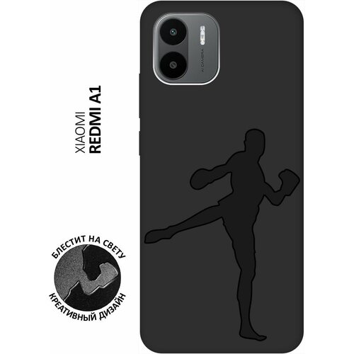 Матовый чехол Kickboxing для Xiaomi Redmi A1 / Сяоми Редми А1 с 3D эффектом черный матовый чехол boxing для xiaomi redmi a1 сяоми редми а1 с 3d эффектом черный
