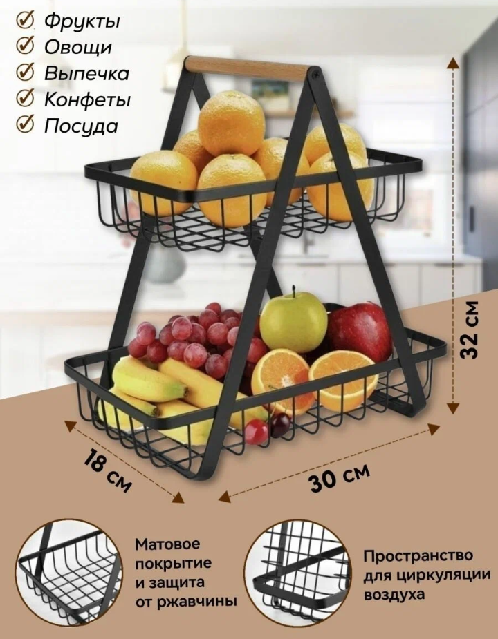 Фруктовница металлическая\ Ваза для фруктов\ Этажерка\Корзина для фруктов\ - фотография № 16