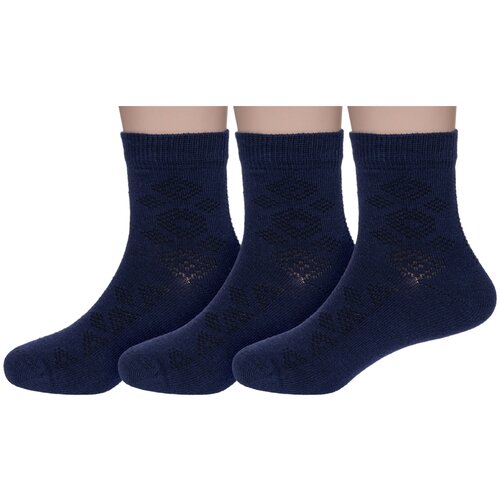 Комплект из 3 пар детских носков Носкофф (алсу) темно-синие, размер 14-16