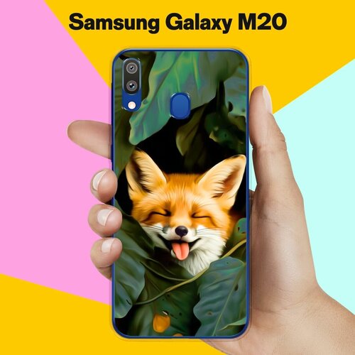 Силиконовый чехол на Samsung Galaxy M20 Довольная Лиса / для Самсунг Галакси М20