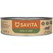 SAVITA консервы для кошек и котят. Индейка с кроликом 0,1 кг. х 1 шт.