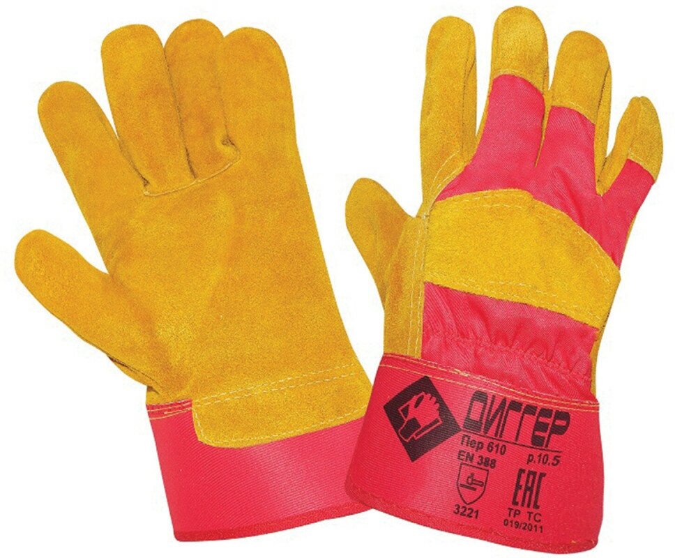 Перчатки спилковые комбинированные диггер размер 105 (XL) желтые/красные ПЕР610 1 шт
