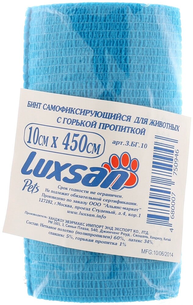Самофиксирующийся бинт Luxsan Pets с горькой пропиткой 10 х 450 10 см 1 шт.