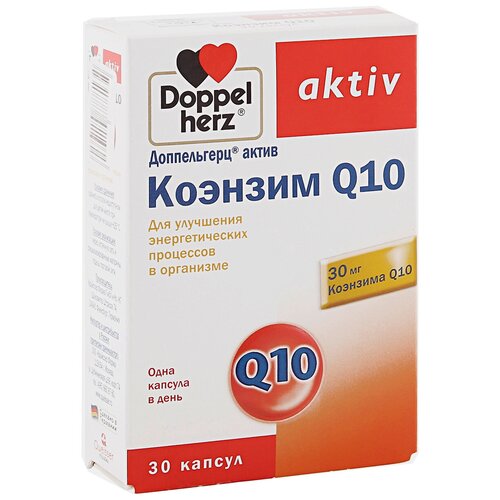 Доппельгерц актив коэнзим q10 капс., 30 шт.