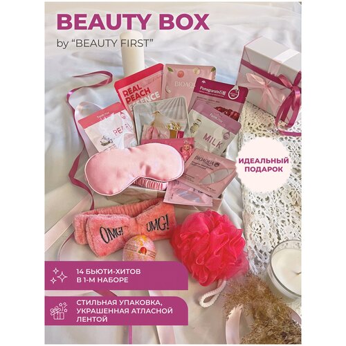 Подарочный набор косметики для женщины и девушки, подарок на Новый Год подруге, сестре, коллеге, маме, бьюти бокс с косметикой