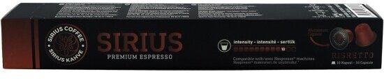 Кофе в капсулах NISH COFFEE SIRIUS Ristretto 10 шт (для кофемашин Nespresso) - фотография № 1