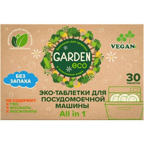 Таблетки Garden Eco для посудомоечных машин 30 шт