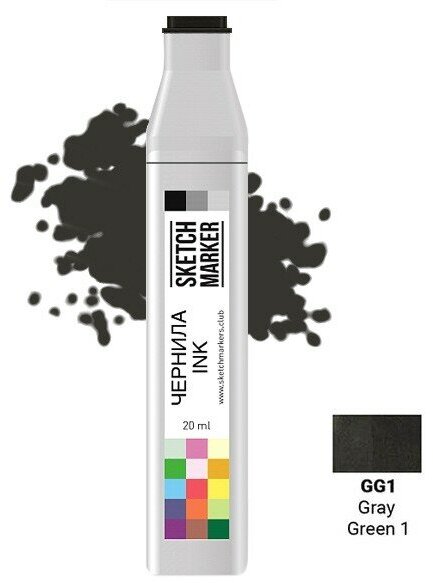 Художественный маркер SKETCHMARKER Чернила для спиртовых маркеров SKETCHMARKER, 22мл, GG1 Серый зеленоватый 1