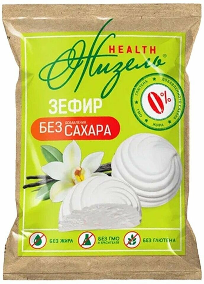 Зефир Жизель с ароматом ванили, 130 г, 5 шт