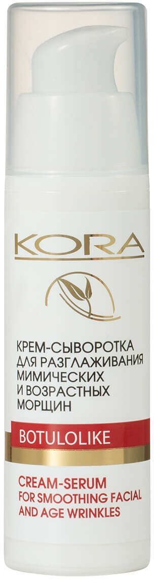 КОRА PHITOCOSMETICS Age Protection Крем-сыворотка для разглаживания мимических и возрастных морщин 30 мл - фотография № 16