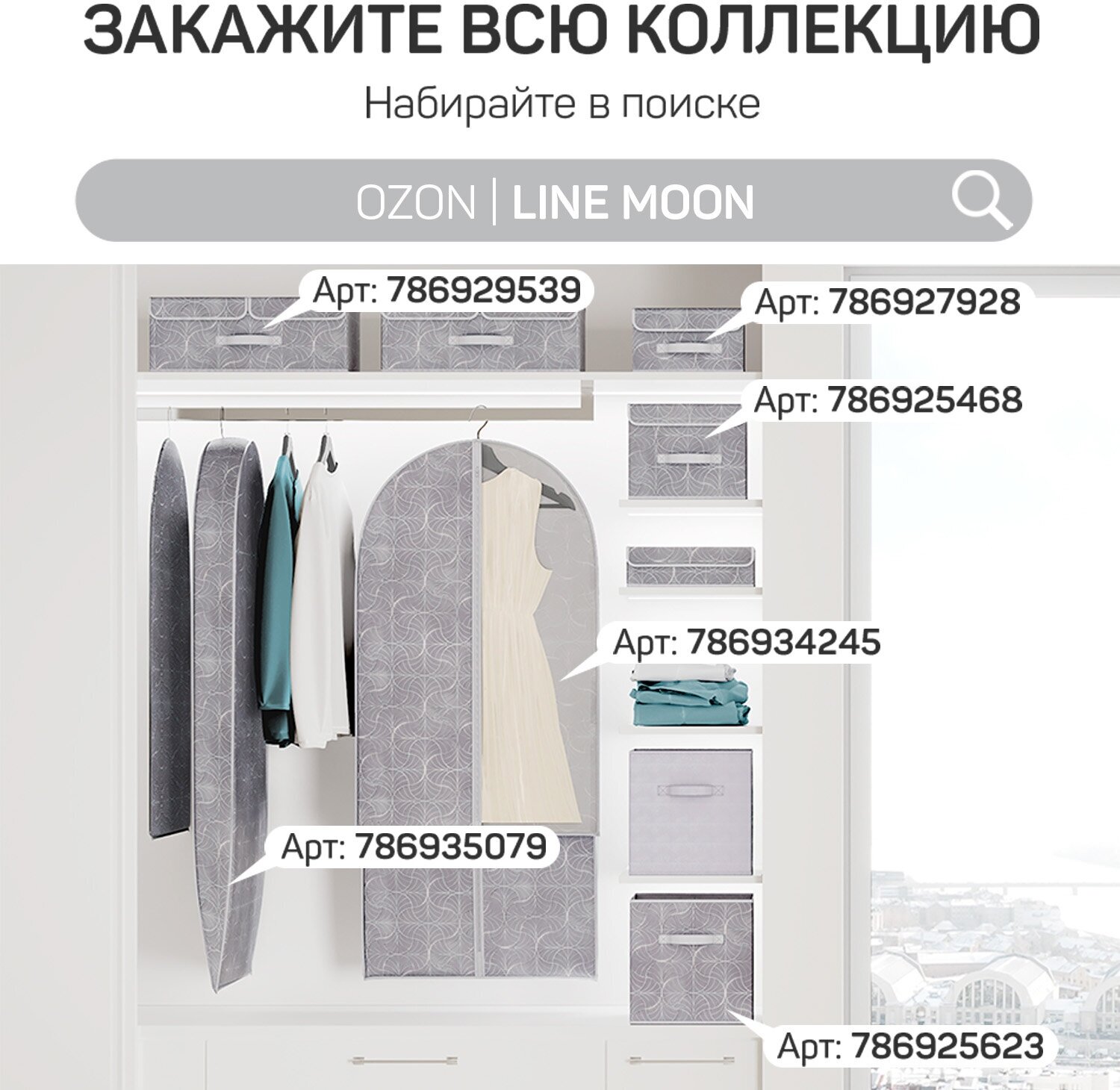 Коробка для хранения, без крышки, набор 3 шт, 28*28*28 см, LINE MOON - фотография № 13