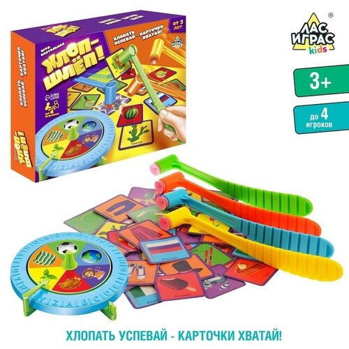 настольная игра весёлые молоточки 3 молоточка карточки лас играс kids 4172139 665175 Лас Играс KIDS Настольная игра на реакцию «Хлоп-шлёп», молоточки