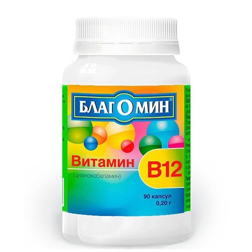 Благомин витамин В12 (цианокобаламин) капс., 90 шт.