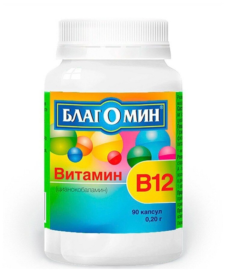 Благомин витамин В12 (цианокобаламин) капс.