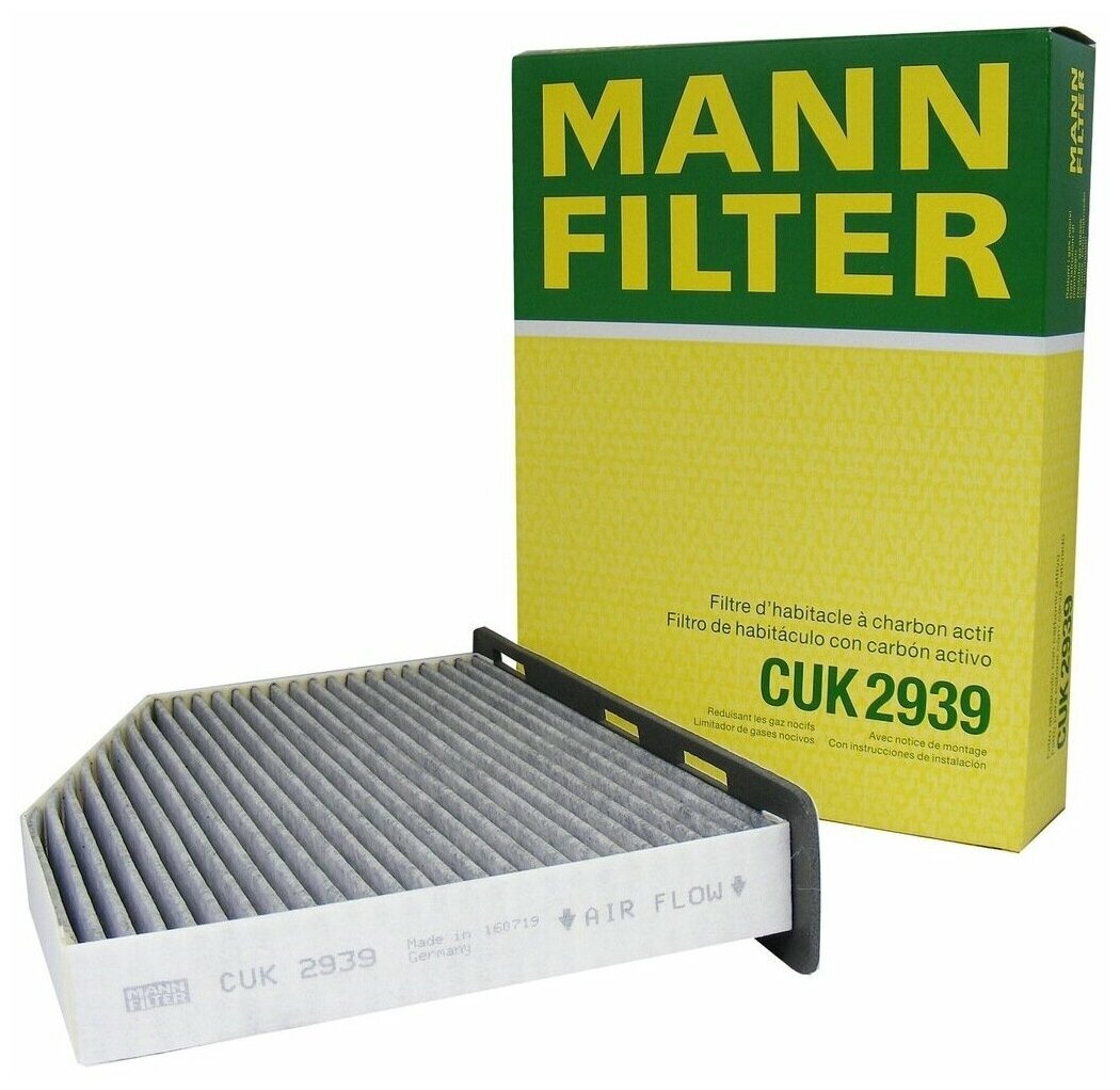 MANN CUK2939 Фильтр салонный угольный