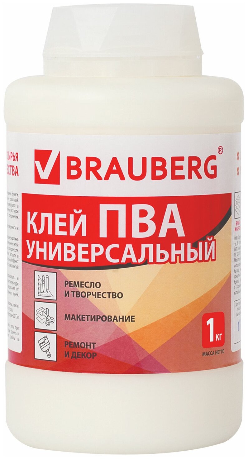 Клей ПВА BRAUBERG, 1 кг, универсальный (бумага, картон, дерево), 600983 .