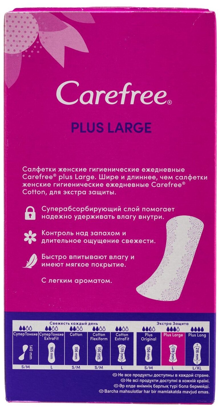 Carefree прокладки ежедневные Plus Large, 3 капли, 36 шт.