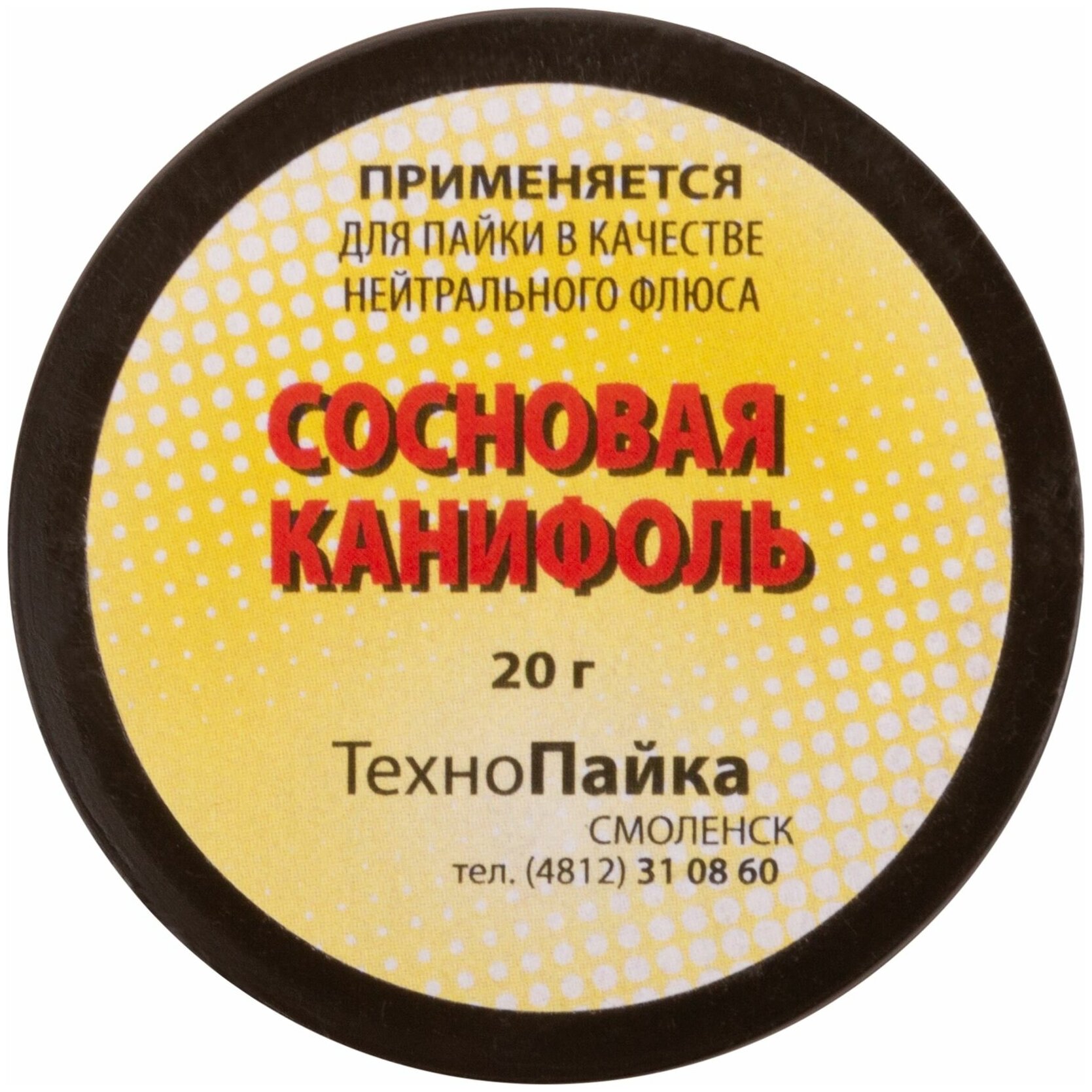 Канифоль сосновая Fit 20г