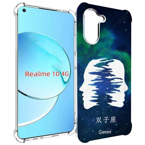 Чехол MyPads знак зодиака близнецы 6 для Realme 10 задняя-панель-накладка-бампер чехол mypads знак зодиака близнецы 6 для realme c55 задняя панель накладка бампер