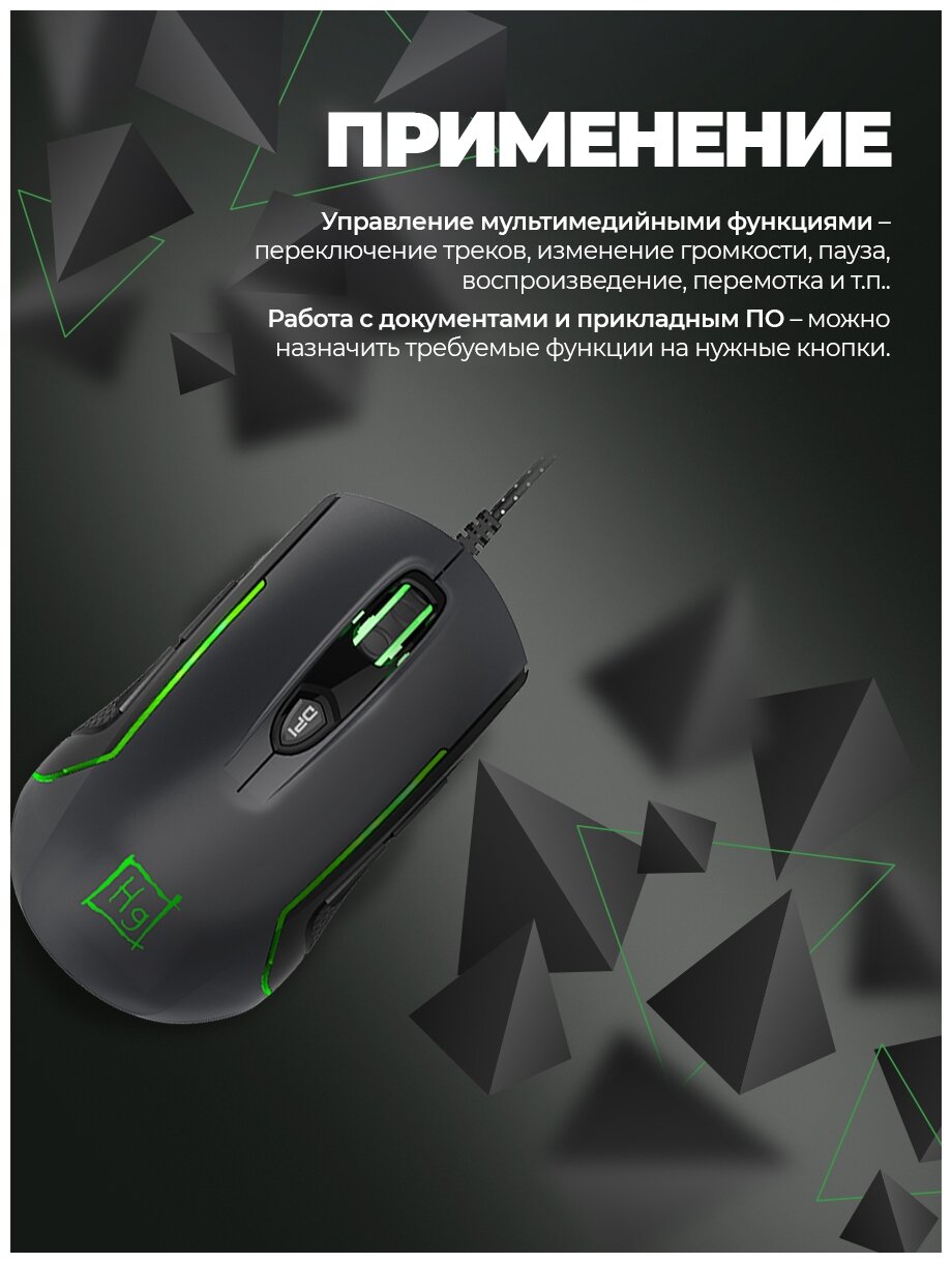 Мышь HARPER Gaming GM-P05