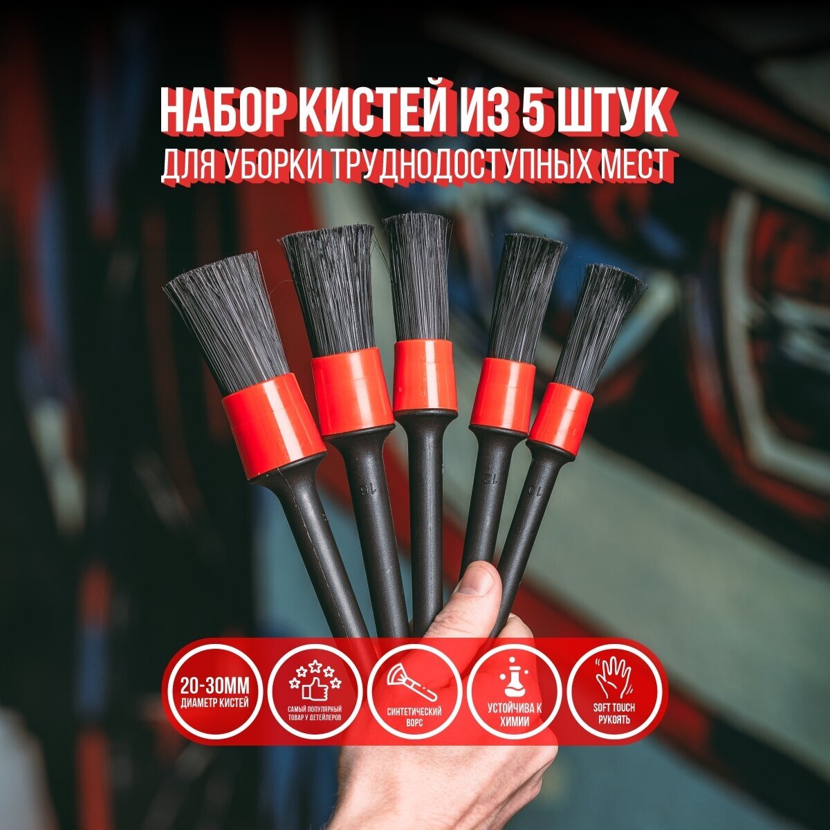 Автомобильные щетки и скребки — купить по низкой цене на Яндекс Маркете