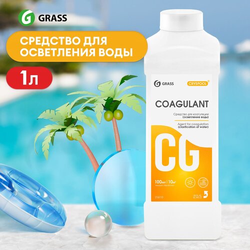 Жидкость для колодца Grass для коагуляции (осветления) воды CRYSPOOL Coagulant, 1 л