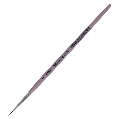 Кисть Колонок + Синтетика круглая, HANA Вдохновляй № 1 (длина волоса 9 мм), короткая ручка матовая