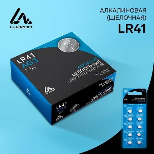 Батарейка алкалиновая (щелочная) Luazon, AG3, LR41, блистер, 10 шт luazon home батарейка алкалиновая щелочная luazon lr1130 ag10 блистер 10 шт