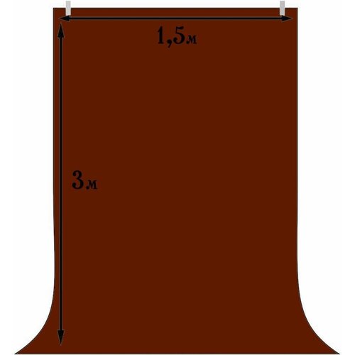 Фотофон 3*1.5м коричневый / фон для фото и видео съёмки