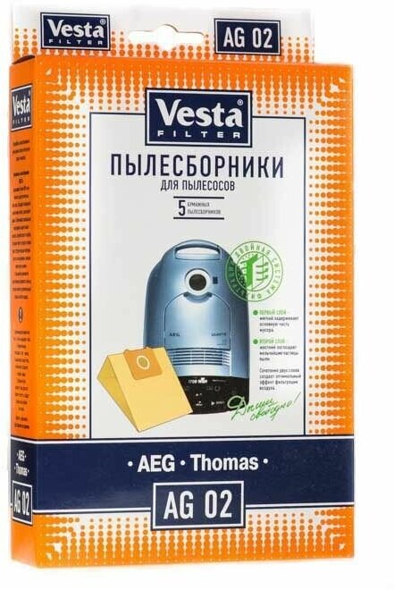 Vesta Мешки для пылесоса Vesta AG 02