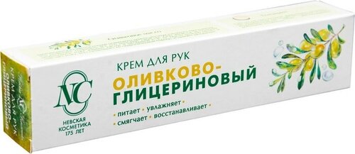 Крем для рук Невская Косметика Оливково-глицериновый 50мл — купить в ...