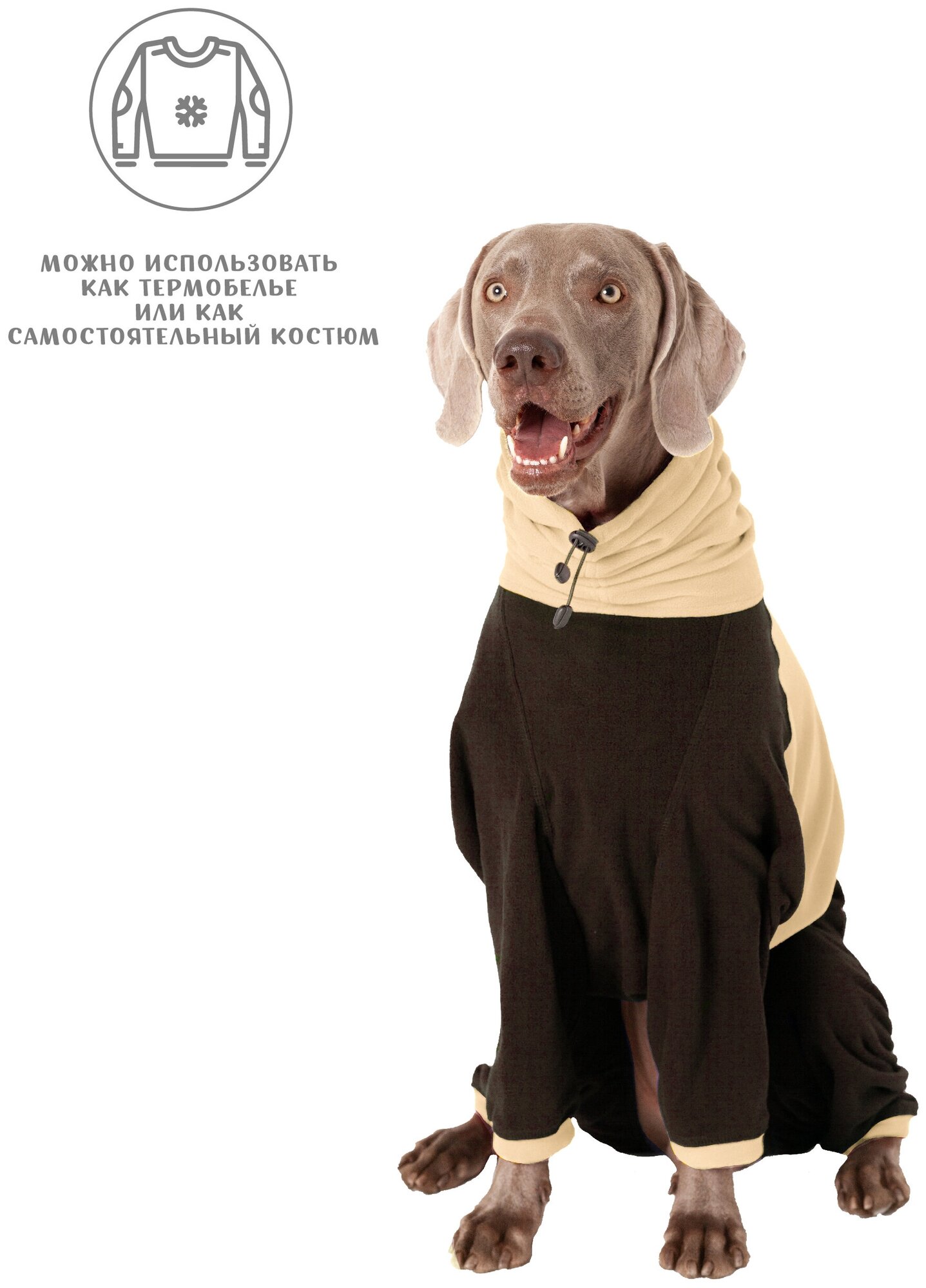 Флисовый комбинезон для собак на молнии , цвет бежево-коричневый , размер D1 - фотография № 3
