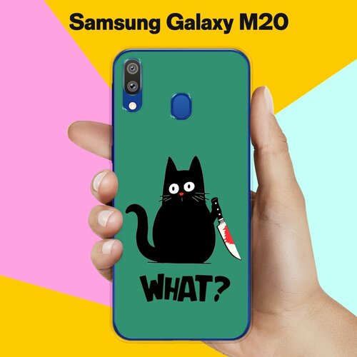 Силиконовый чехол на Samsung Galaxy M20 What? / для Самсунг Галакси М20