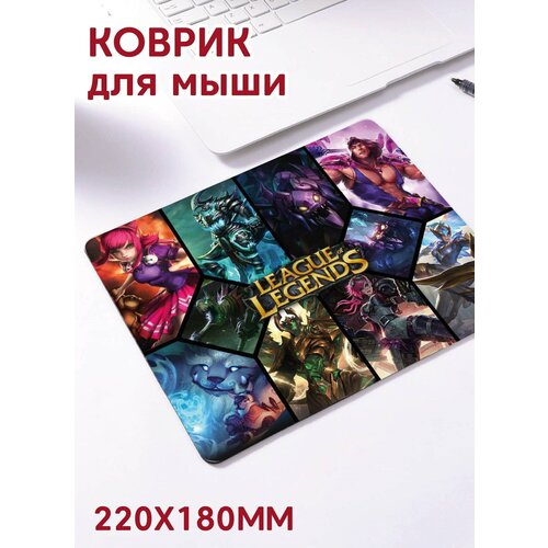 Игровой коврик для мыши Лига Легенд / League of Legends / LoL / ЛОЛ yndfcnb anime the detective is already dead siesta gamer play mats mousepad for cs go lol top selling wholesale gaming pad mouse